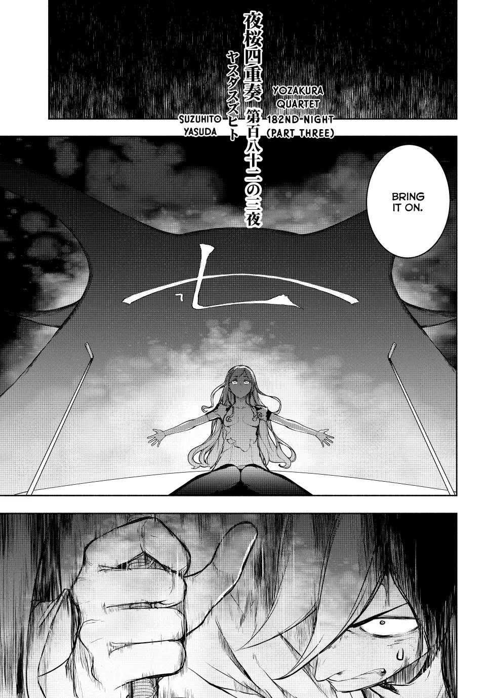 Yozakura Quartet Chapter 182.3 page 1 - Chapter 182.3