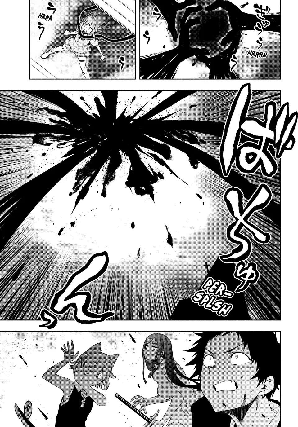 Yozakura Quartet Chapter 182.3 page 17 - Chapter 182.3