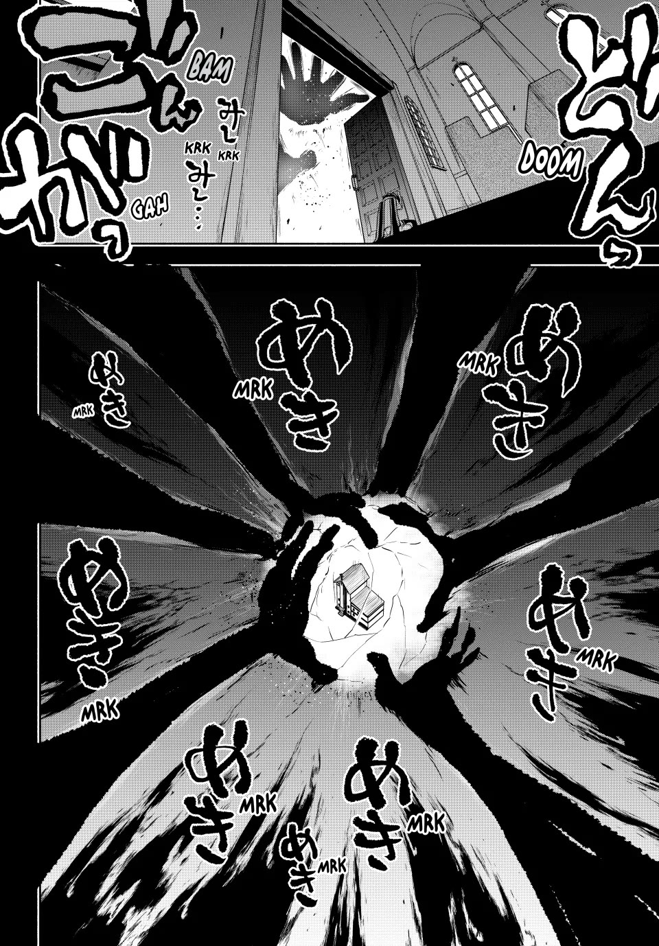 Yozakura Quartet Chapter 182.3 page 23 - Chapter 182.3