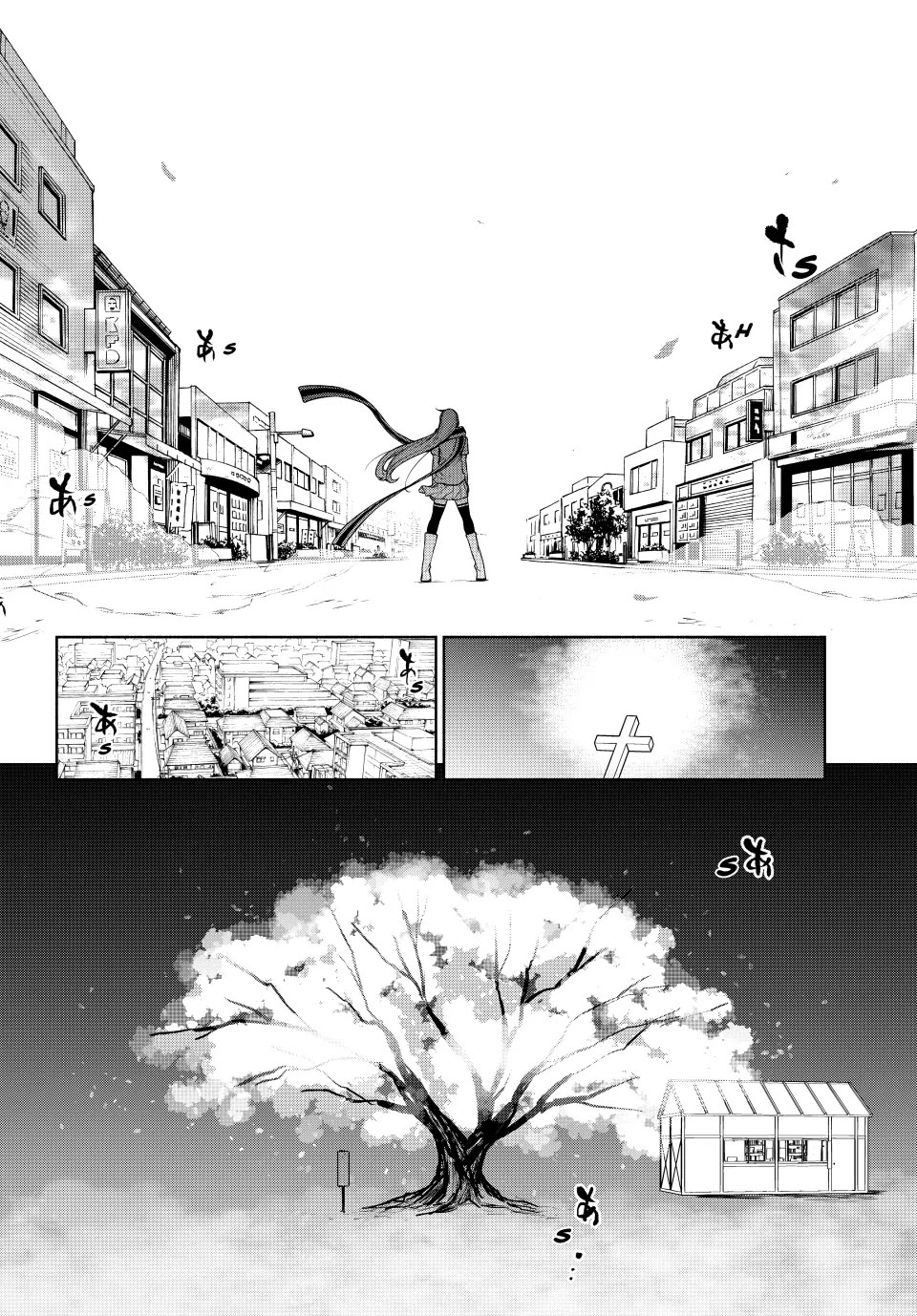 Yozakura Quartet Chapter 182.3 page 49 - Chapter 182.3