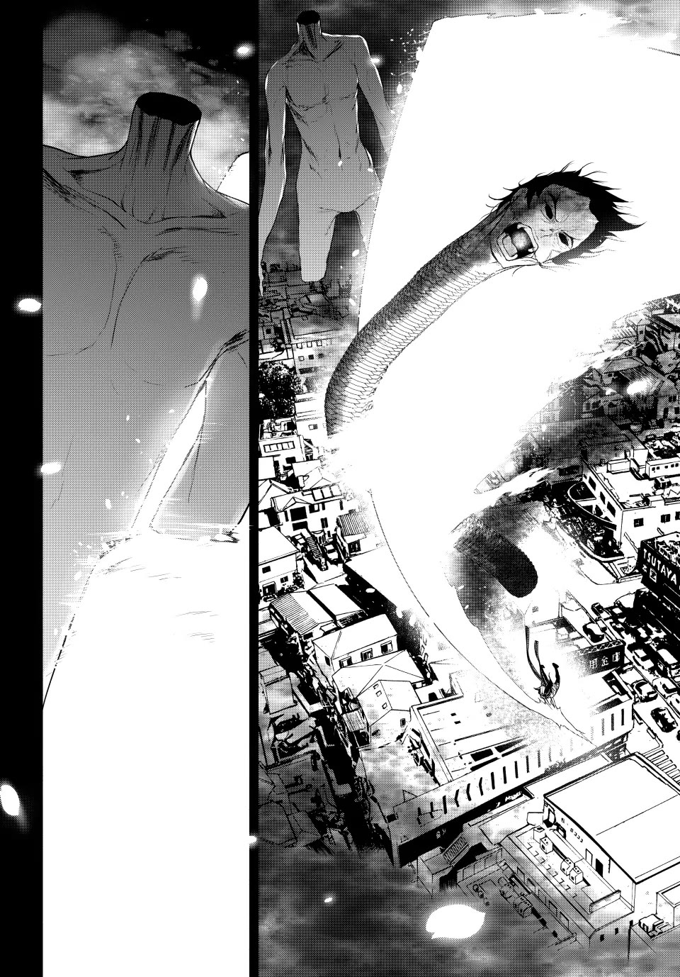 Yozakura Quartet Chapter 182.3 page 63 - Chapter 182.3