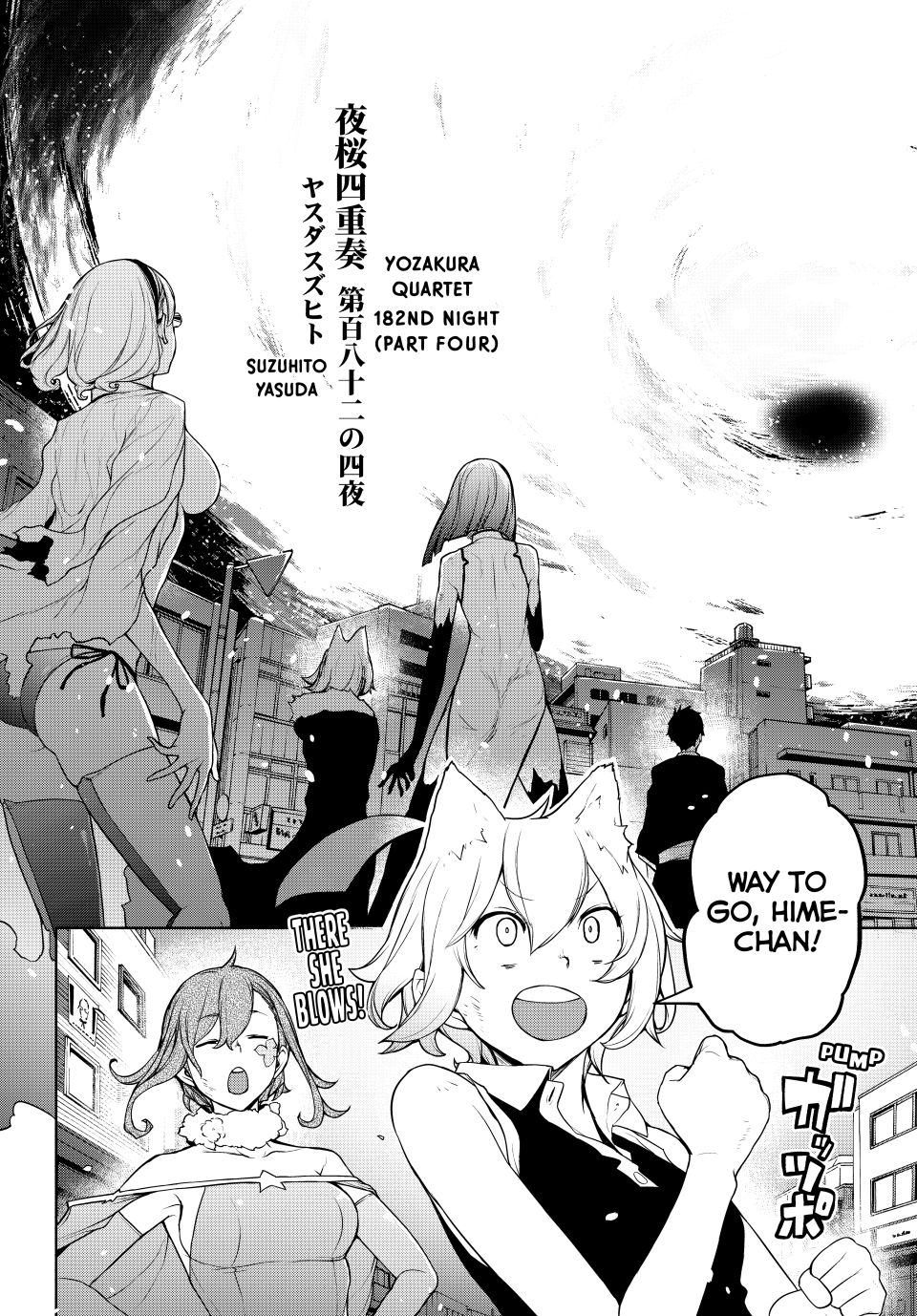 Yozakura Quartet Chapter 182.4 page 1 - Chapter 182.4