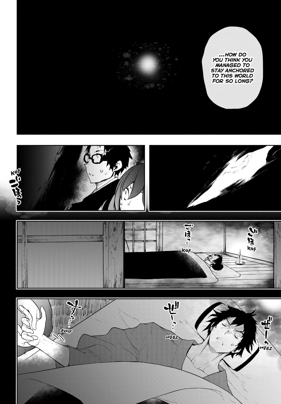 Yozakura Quartet Chapter 182.4 page 17 - Chapter 182.4