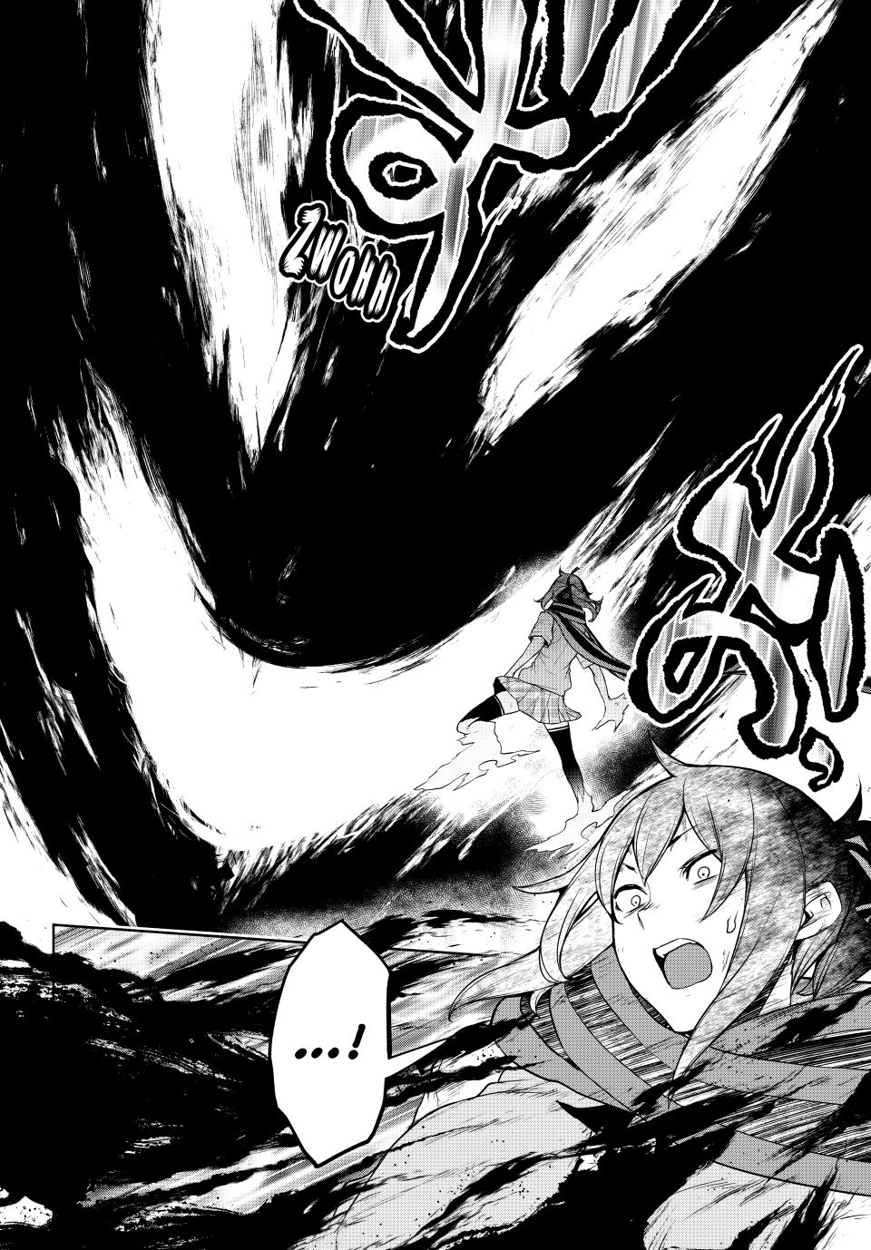 Yozakura Quartet Chapter 182.4 page 3 - Chapter 182.4