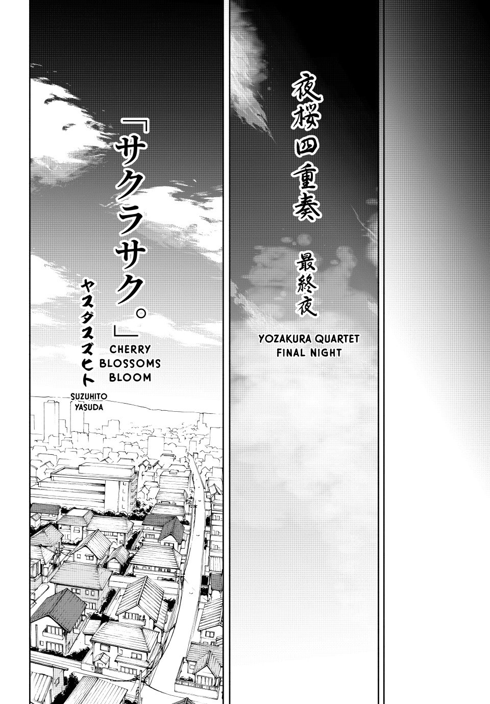 Yozakura Quartet Chapter 183 page 1 - Chapter 183 [END]
