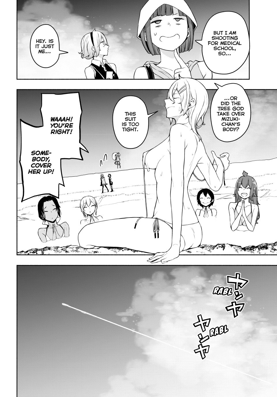 Yozakura Quartet Chapter 183 page 11 - Chapter 183 [END]