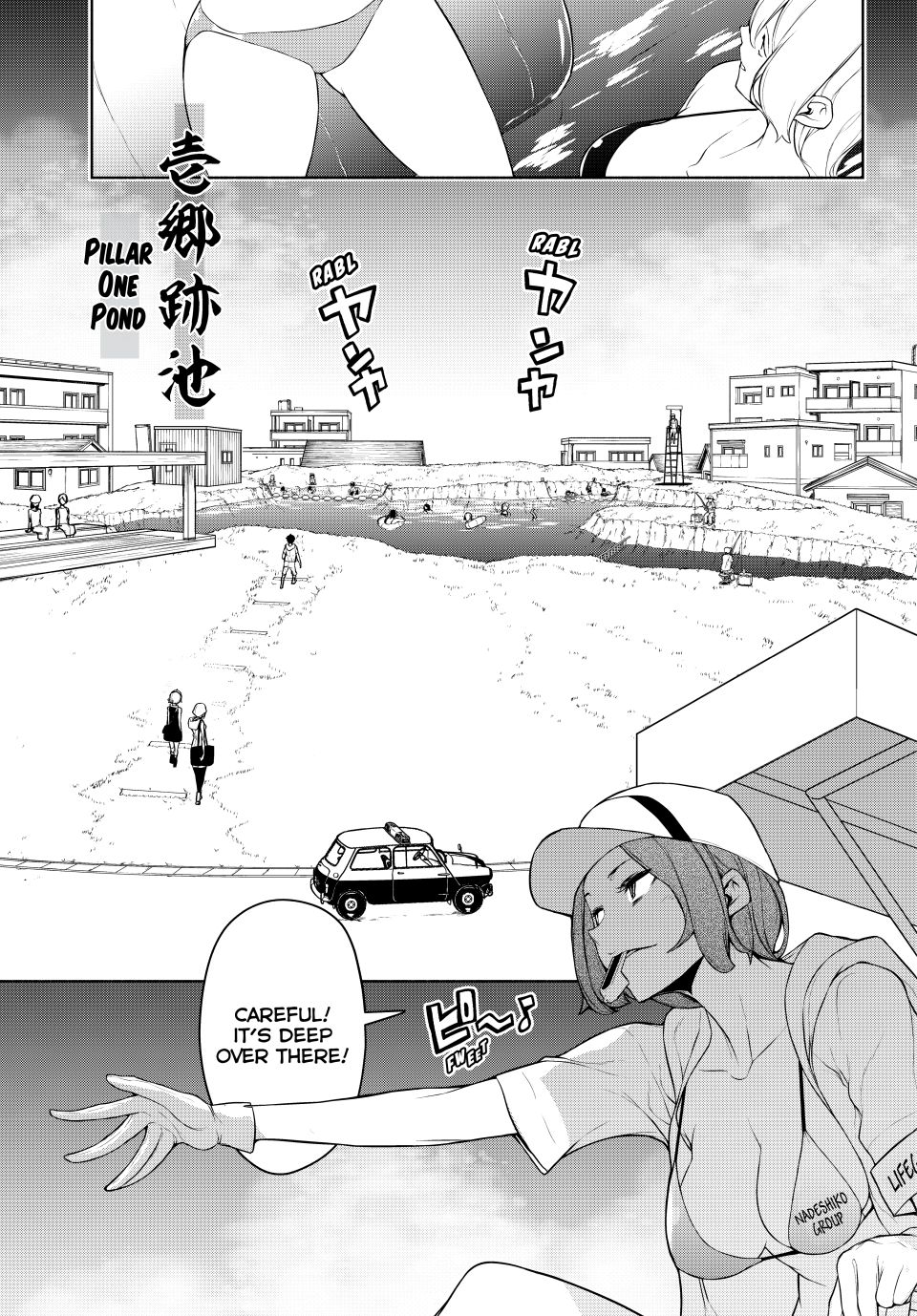 Yozakura Quartet Chapter 183 page 14 - Chapter 183 [END]