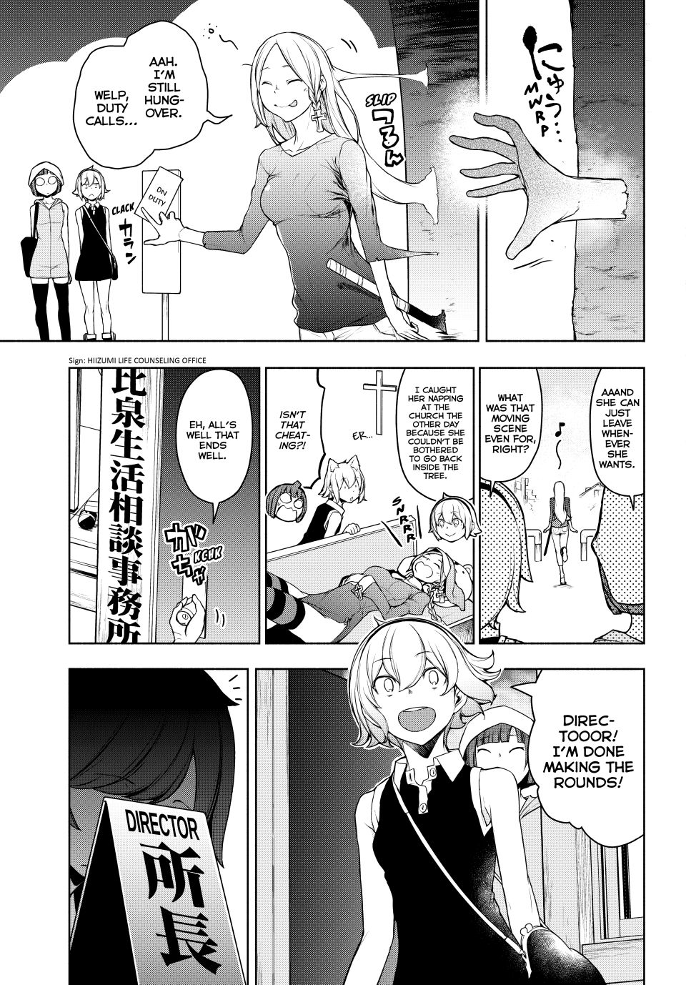 Yozakura Quartet Chapter 183 page 24 - Chapter 183 [END]