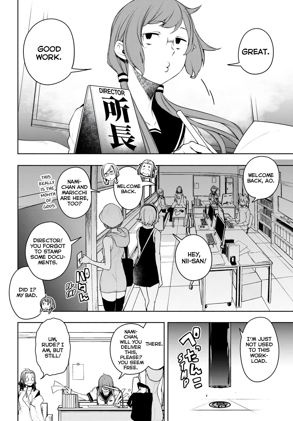 Yozakura Quartet Chapter 183 page 25 - Chapter 183 [END]