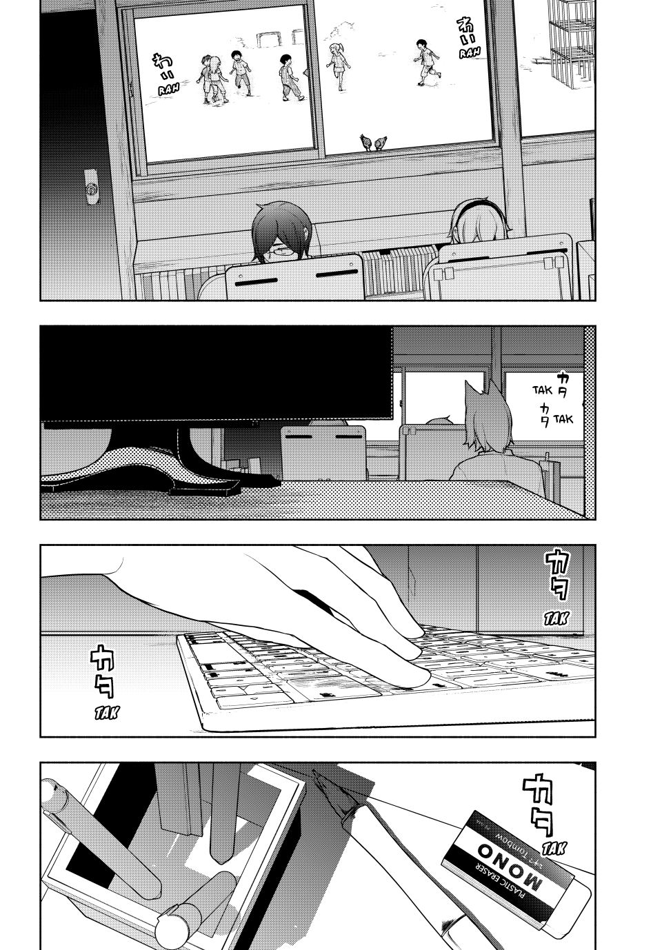 Yozakura Quartet Chapter 183 page 31 - Chapter 183 [END]