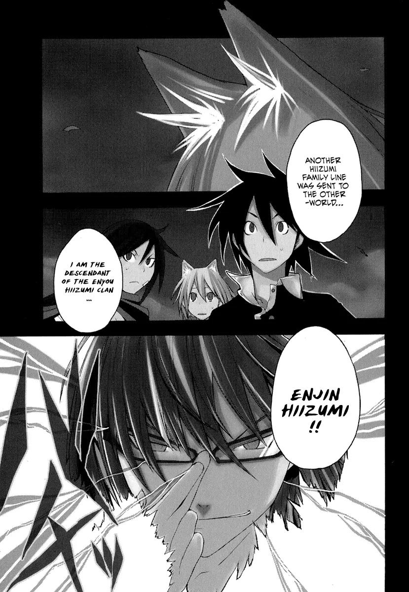 Yozakura Quartet Chapter 19 page 1 - Chapter 19: Thorny Path 9