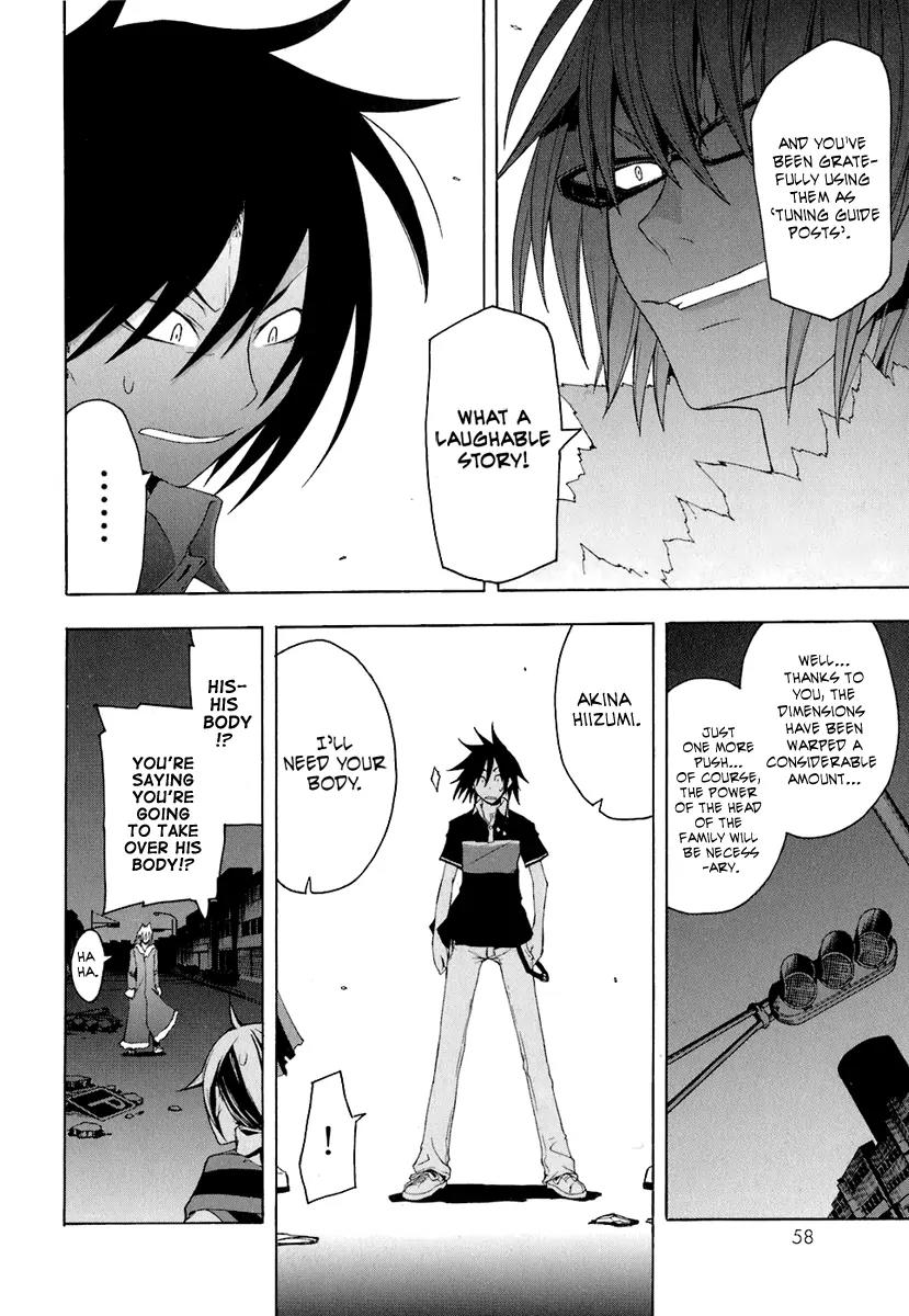 Yozakura Quartet Chapter 19 page 12 - Chapter 19: Thorny Path 9