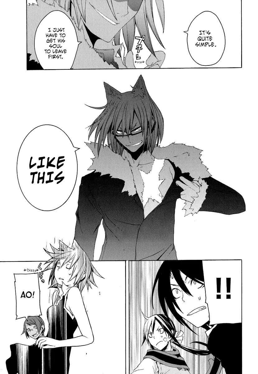 Yozakura Quartet Chapter 19 page 13 - Chapter 19: Thorny Path 9