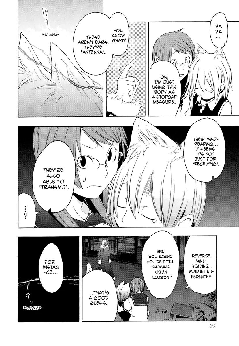 Yozakura Quartet Chapter 19 page 14 - Chapter 19: Thorny Path 9