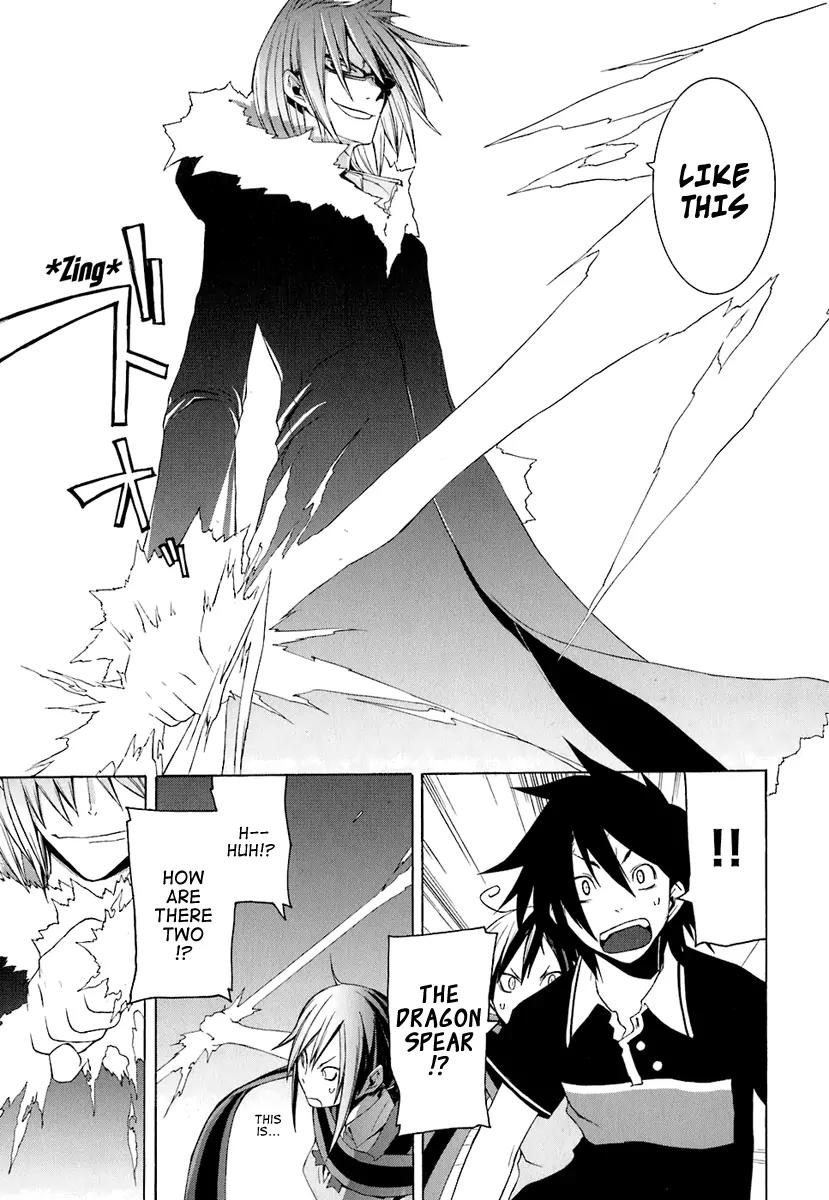 Yozakura Quartet Chapter 19 page 15 - Chapter 19: Thorny Path 9