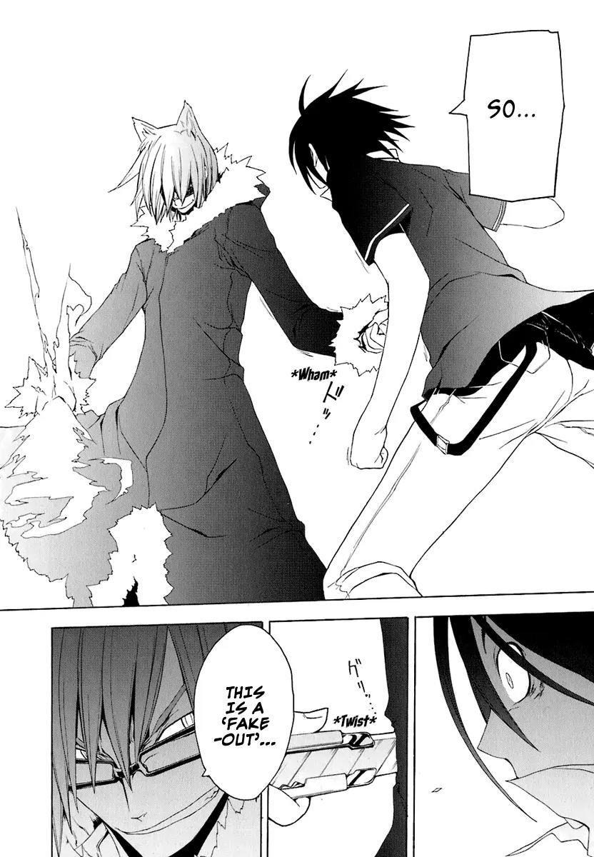 Yozakura Quartet Chapter 19 page 18 - Chapter 19: Thorny Path 9