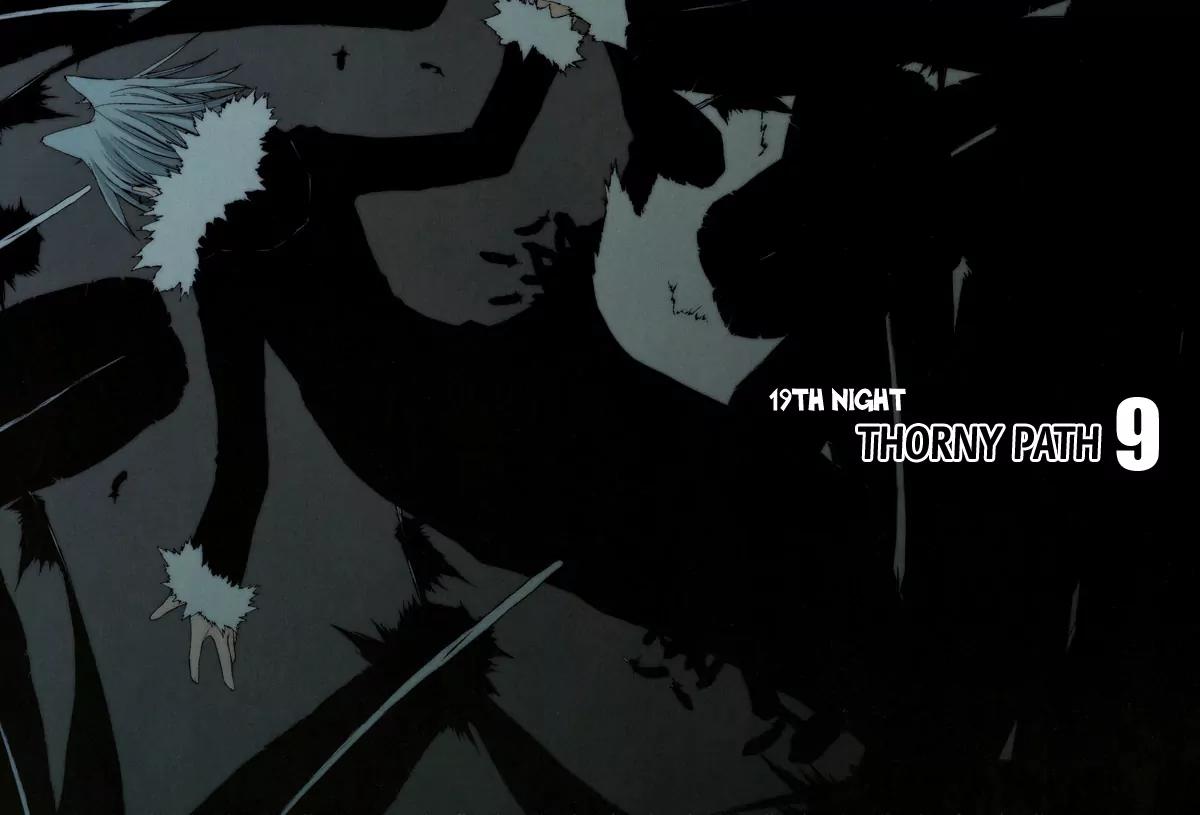Yozakura Quartet Chapter 19 page 2 - Chapter 19: Thorny Path 9