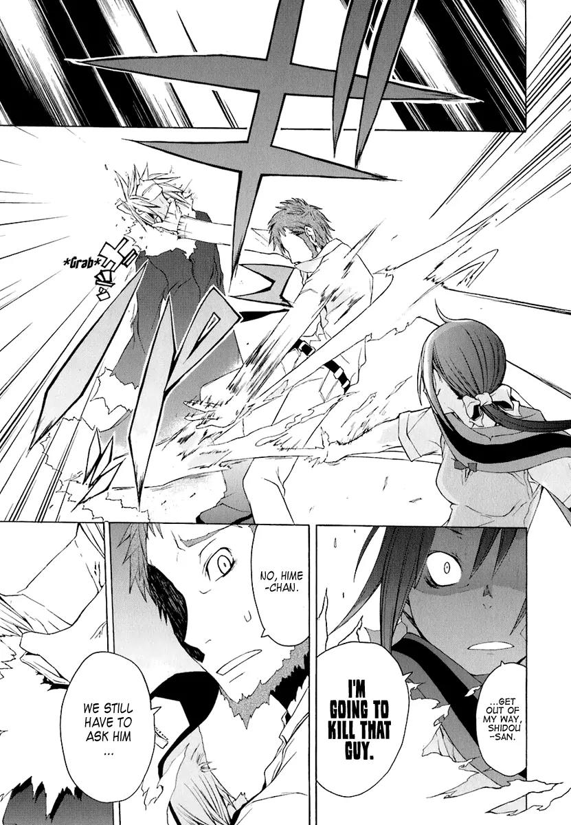 Yozakura Quartet Chapter 19 page 23 - Chapter 19: Thorny Path 9