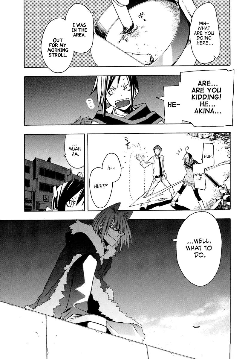 Yozakura Quartet Chapter 19 page 25 - Chapter 19: Thorny Path 9