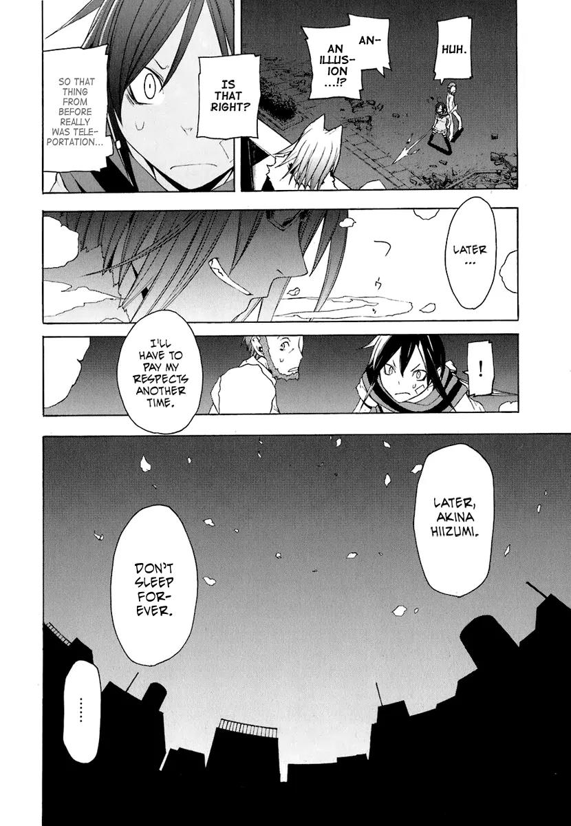 Yozakura Quartet Chapter 19 page 26 - Chapter 19: Thorny Path 9