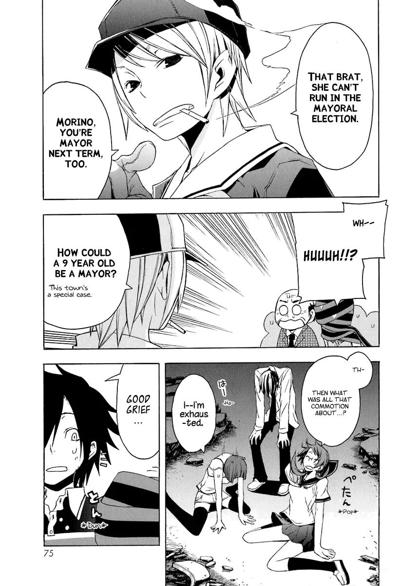 Yozakura Quartet Chapter 19 page 29 - Chapter 19: Thorny Path 9
