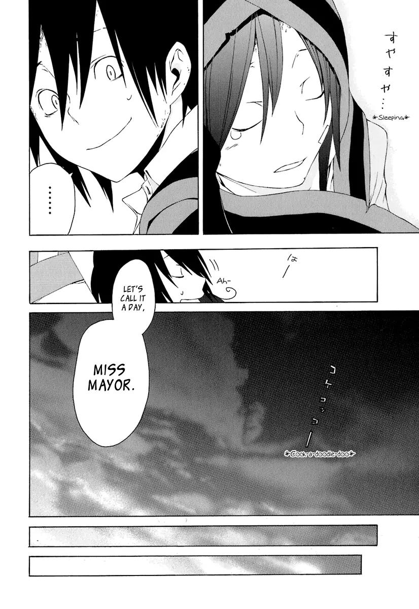 Yozakura Quartet Chapter 19 page 30 - Chapter 19: Thorny Path 9