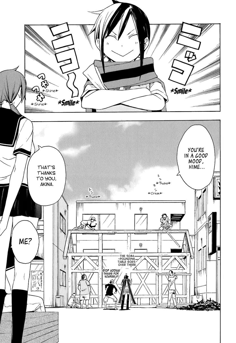Yozakura Quartet Chapter 19 page 31 - Chapter 19: Thorny Path 9