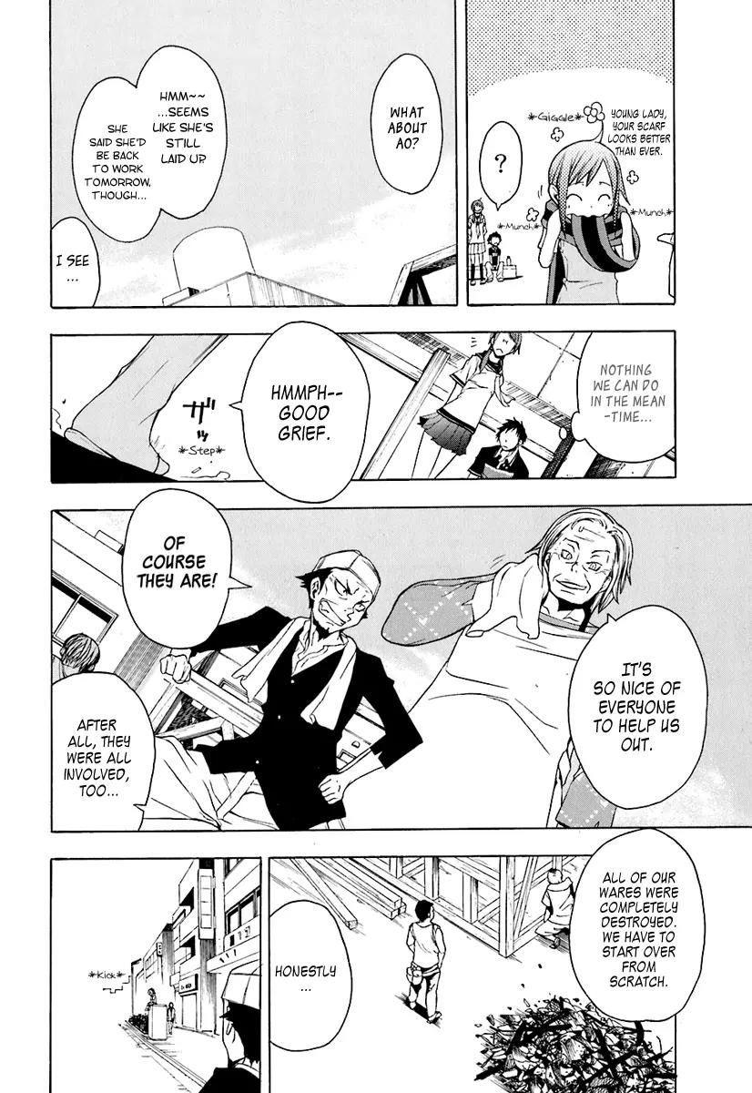 Yozakura Quartet Chapter 19 page 32 - Chapter 19: Thorny Path 9