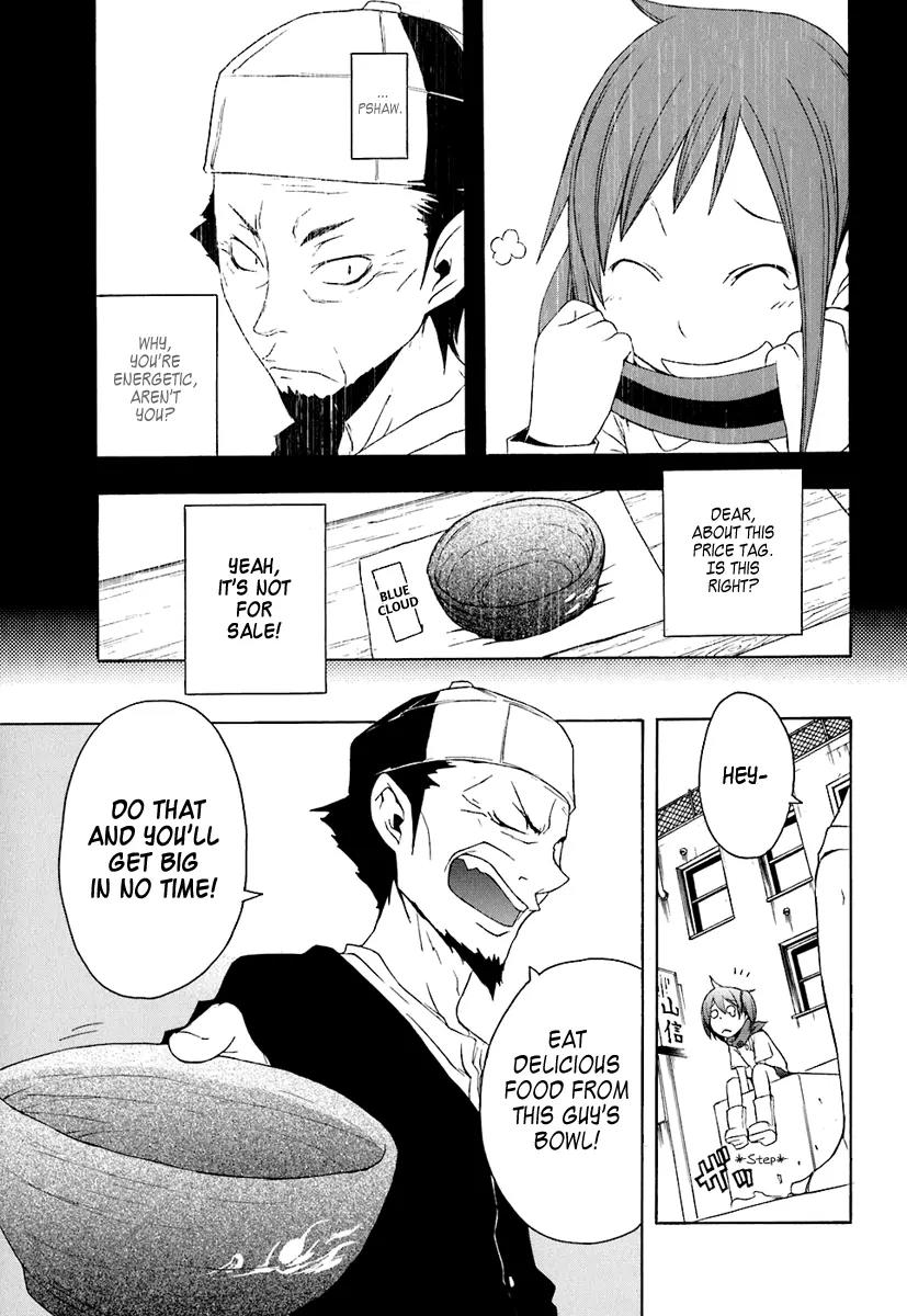 Yozakura Quartet Chapter 19 page 35 - Chapter 19: Thorny Path 9