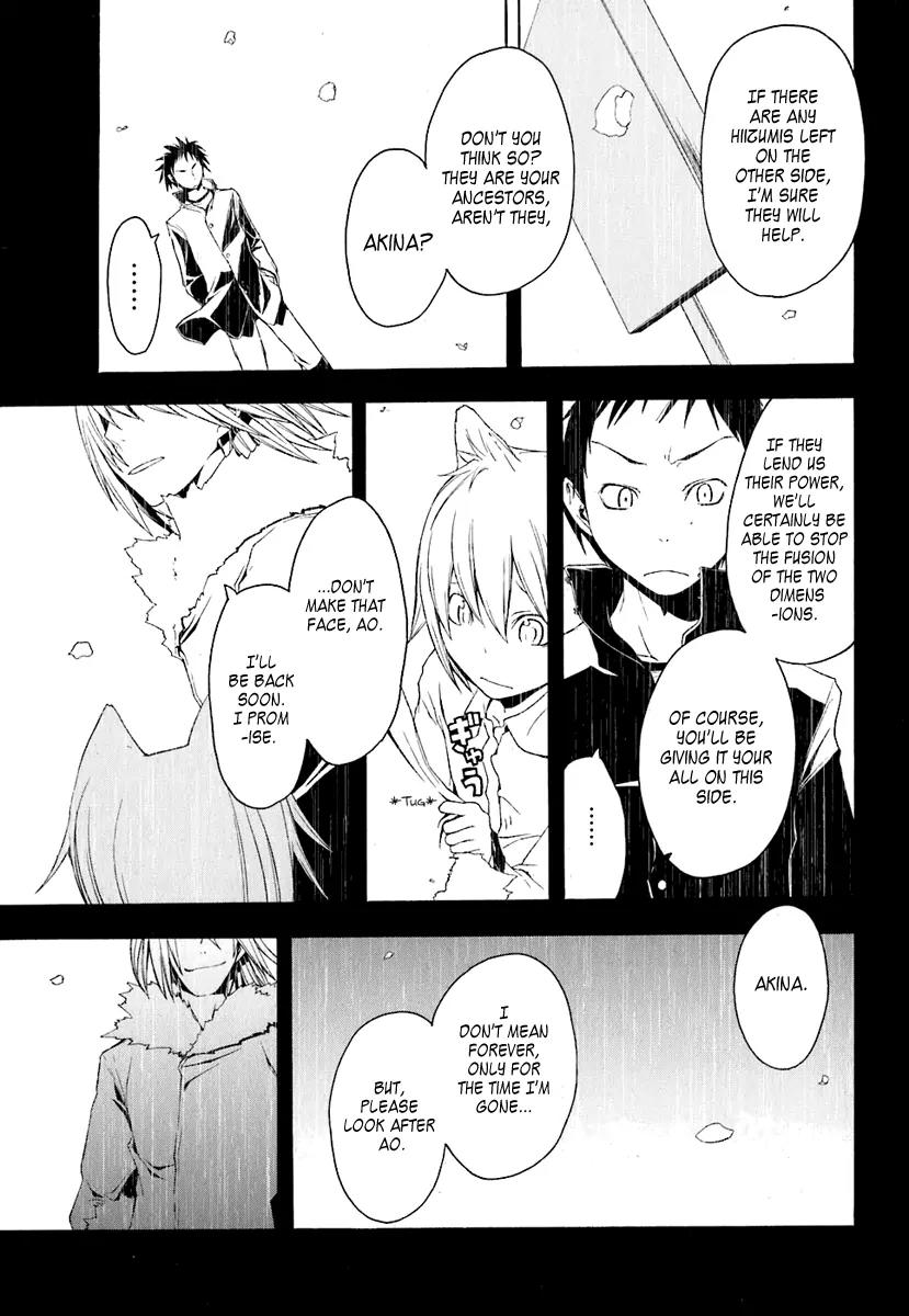 Yozakura Quartet Chapter 19 page 4 - Chapter 19: Thorny Path 9