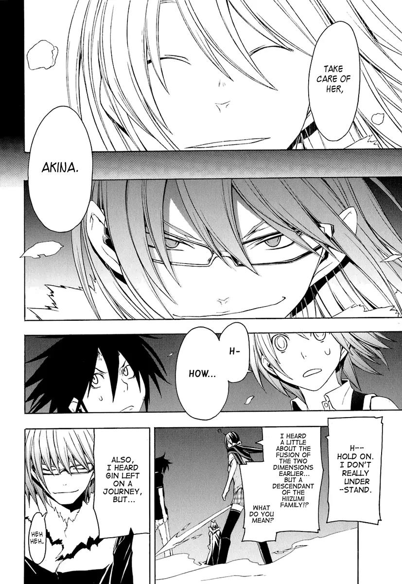 Yozakura Quartet Chapter 19 page 5 - Chapter 19: Thorny Path 9