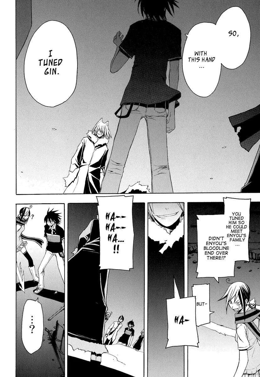 Yozakura Quartet Chapter 19 page 7 - Chapter 19: Thorny Path 9