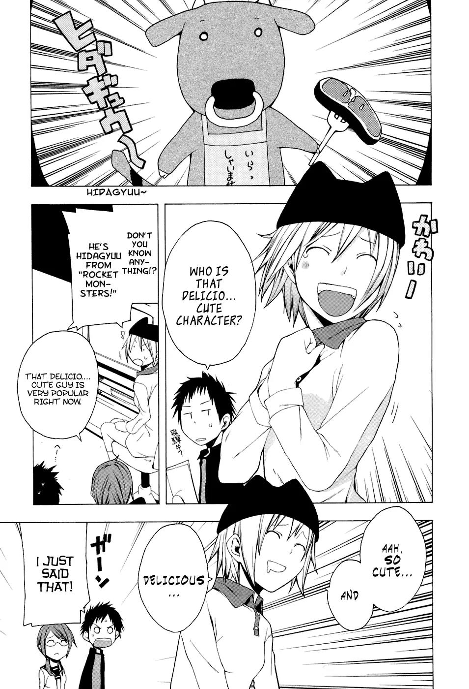 Yozakura Quartet Chapter 2 page 1 - Chapter 2: Waiting For You (Before)