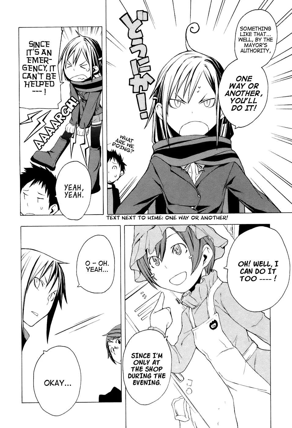 Yozakura Quartet Chapter 2 page 10 - Chapter 2: Waiting For You (Before)