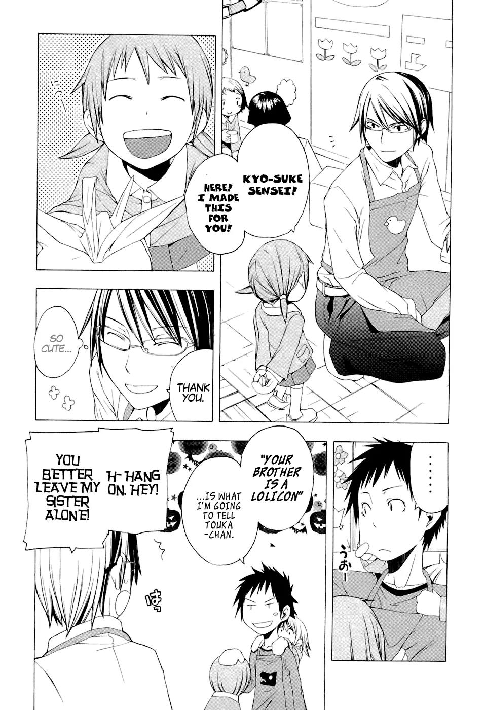 Yozakura Quartet Chapter 2 page 13 - Chapter 2: Waiting For You (Before)