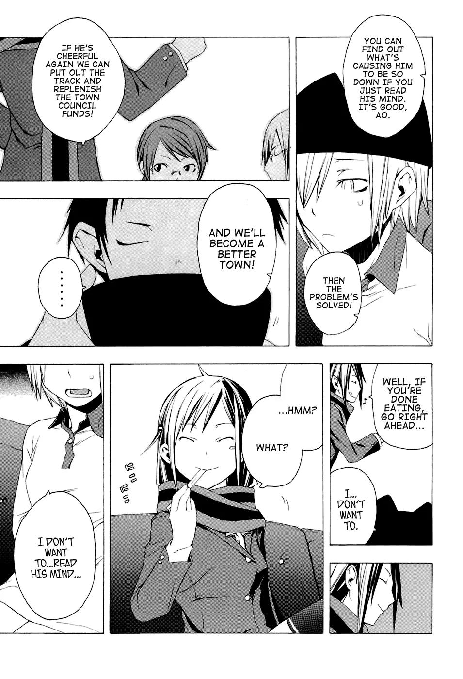 Yozakura Quartet Chapter 2 page 22 - Chapter 2: Waiting For You (Before)