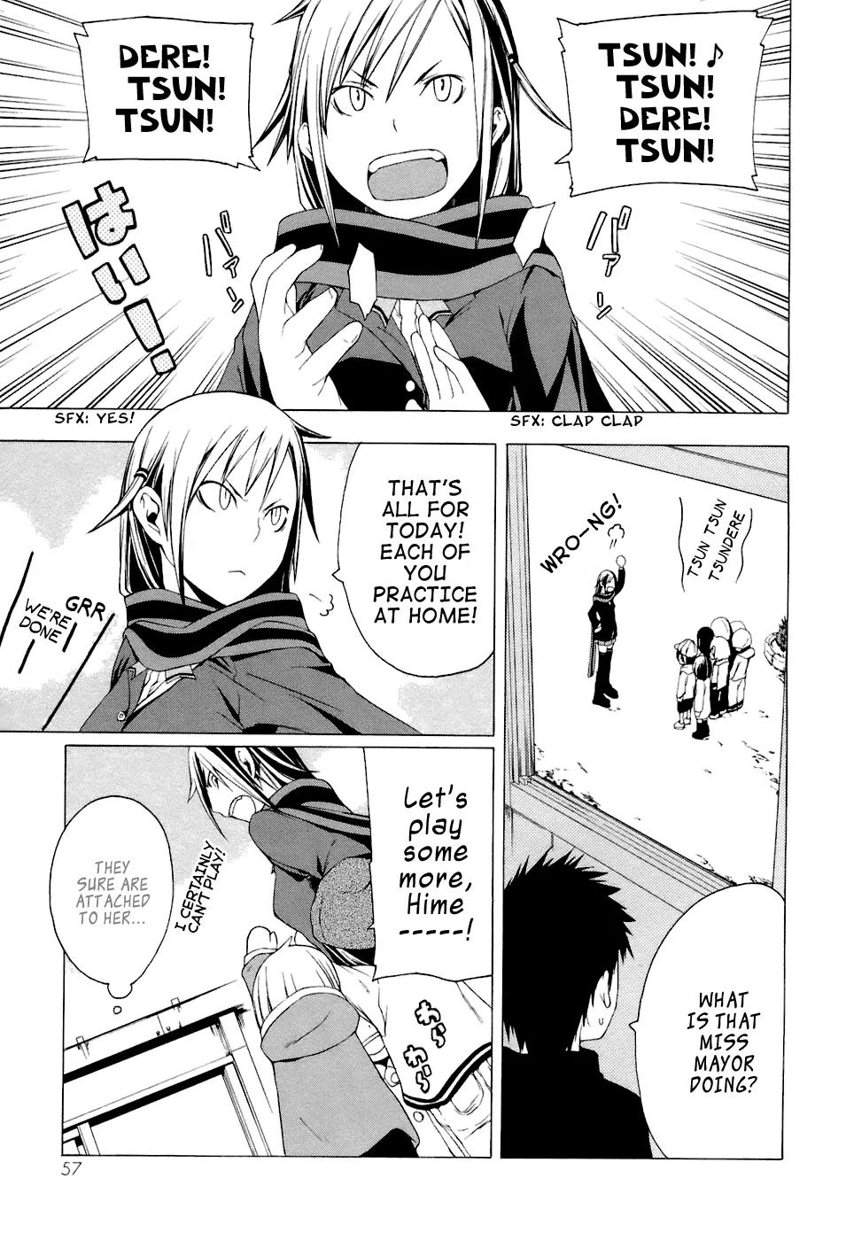 Yozakura Quartet Chapter 2 page 3 - Chapter 2: Waiting For You (Before)