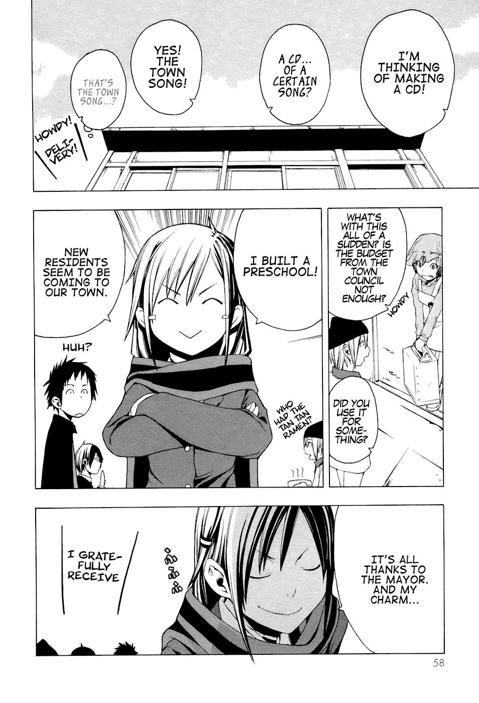Yozakura Quartet Chapter 2 page 4 - Chapter 2: Waiting For You (Before)