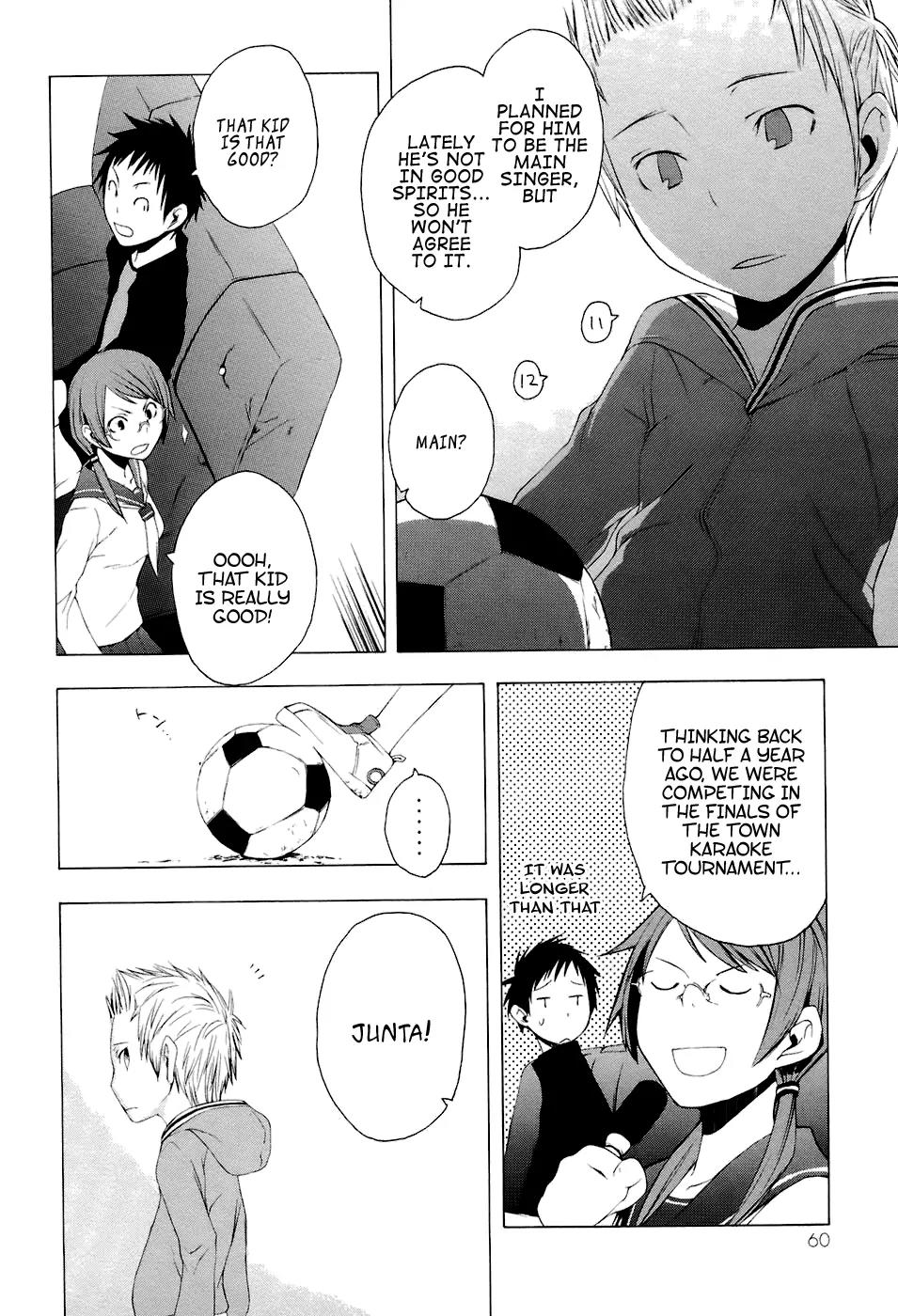 Yozakura Quartet Chapter 2 page 6 - Chapter 2: Waiting For You (Before)