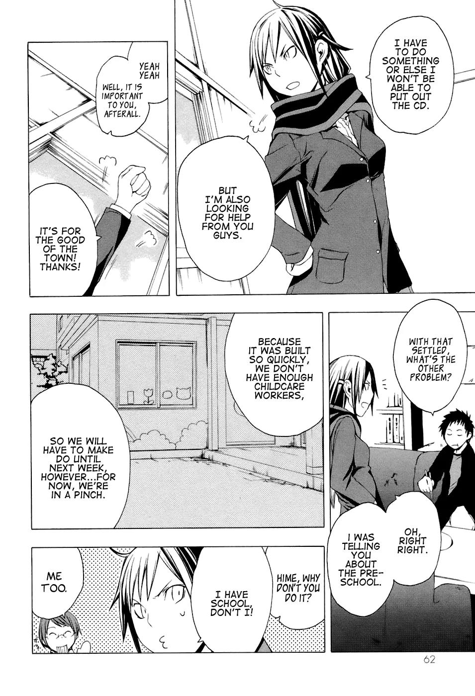 Yozakura Quartet Chapter 2 page 8 - Chapter 2: Waiting For You (Before)