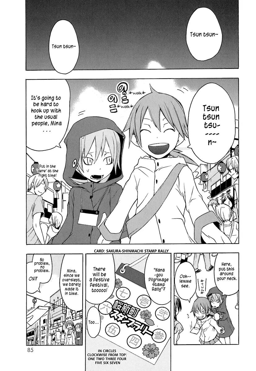 Yozakura Quartet Chapter 20 page 1 - Chapter 20 : Thorny Path 10