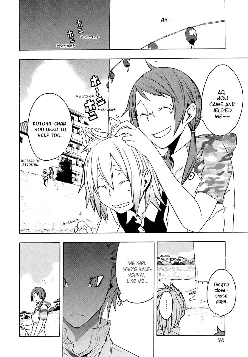 Yozakura Quartet Chapter 20 page 12 - Chapter 20 : Thorny Path 10