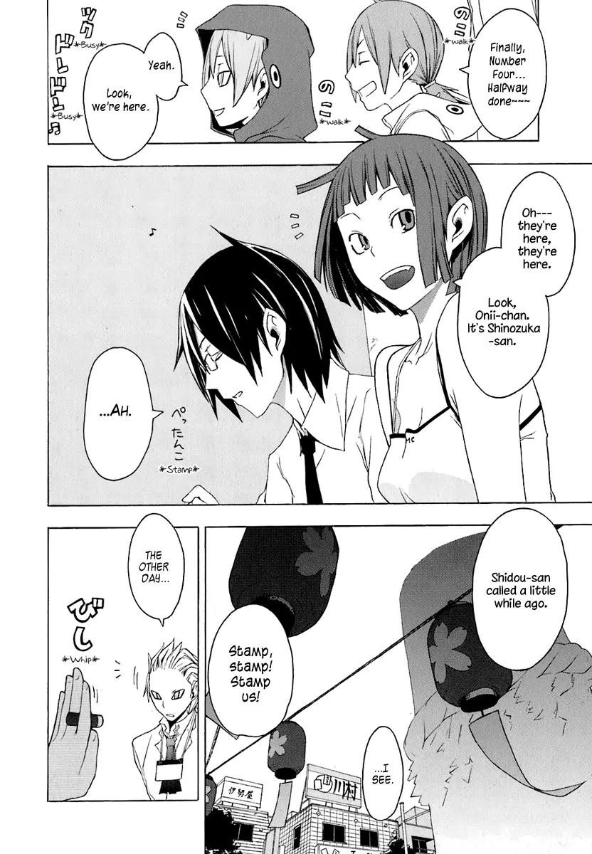Yozakura Quartet Chapter 20 page 16 - Chapter 20 : Thorny Path 10