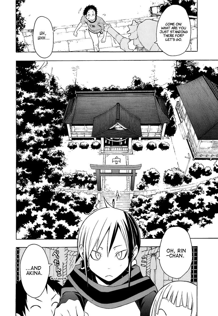 Yozakura Quartet Chapter 20 page 20 - Chapter 20 : Thorny Path 10