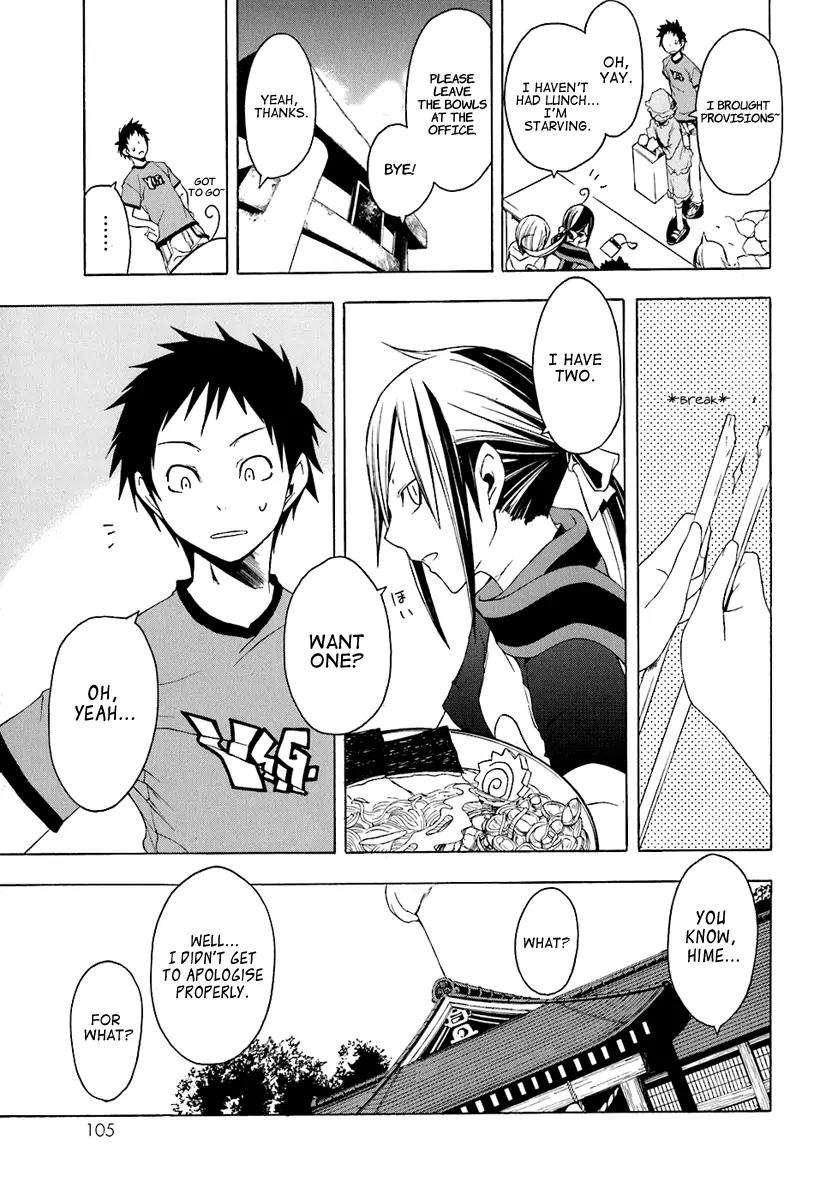 Yozakura Quartet Chapter 20 page 21 - Chapter 20 : Thorny Path 10