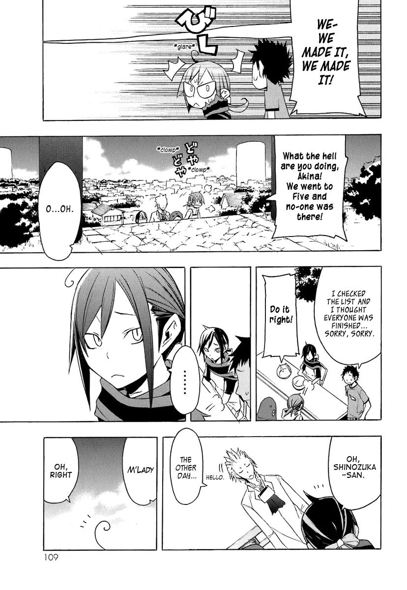 Yozakura Quartet Chapter 20 page 25 - Chapter 20 : Thorny Path 10