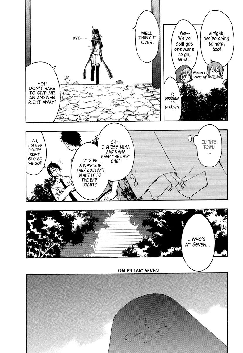 Yozakura Quartet Chapter 20 page 27 - Chapter 20 : Thorny Path 10