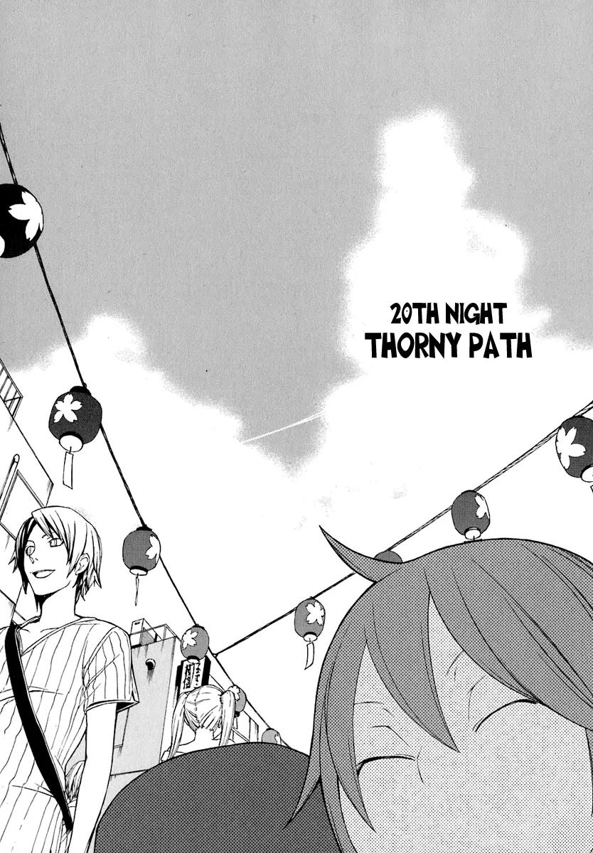 Yozakura Quartet Chapter 20 page 3 - Chapter 20 : Thorny Path 10