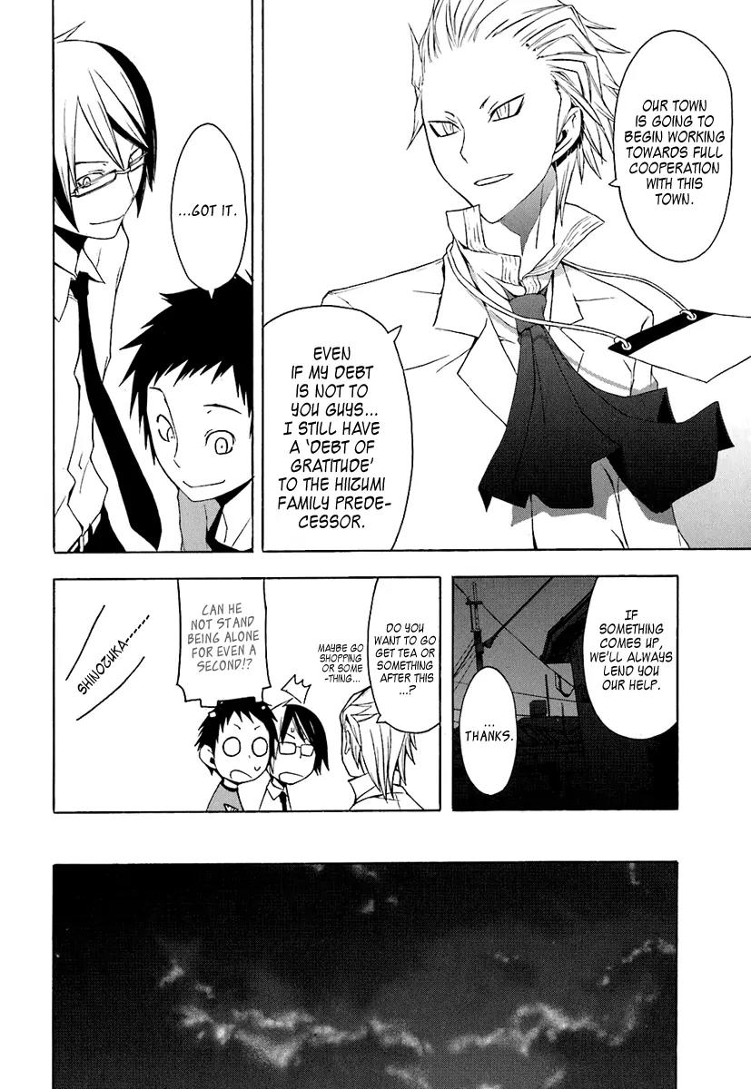 Yozakura Quartet Chapter 20 page 34 - Chapter 20 : Thorny Path 10