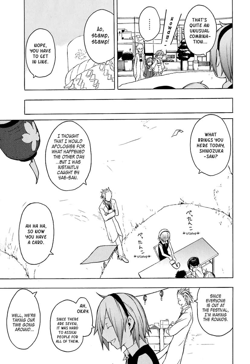 Yozakura Quartet Chapter 20 page 5 - Chapter 20 : Thorny Path 10